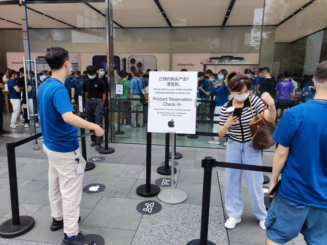 Iphone 13系列发售首日 成都直营店卖断货 黄牛 最高加价千元收购 数码产品 趣科技