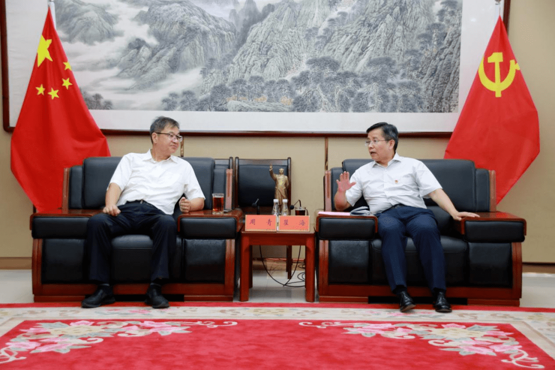 周青董事长拜会湖南省益阳市委书记瞿海