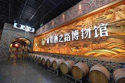 昌吉|【图】香飘丝路“昌吉酿”