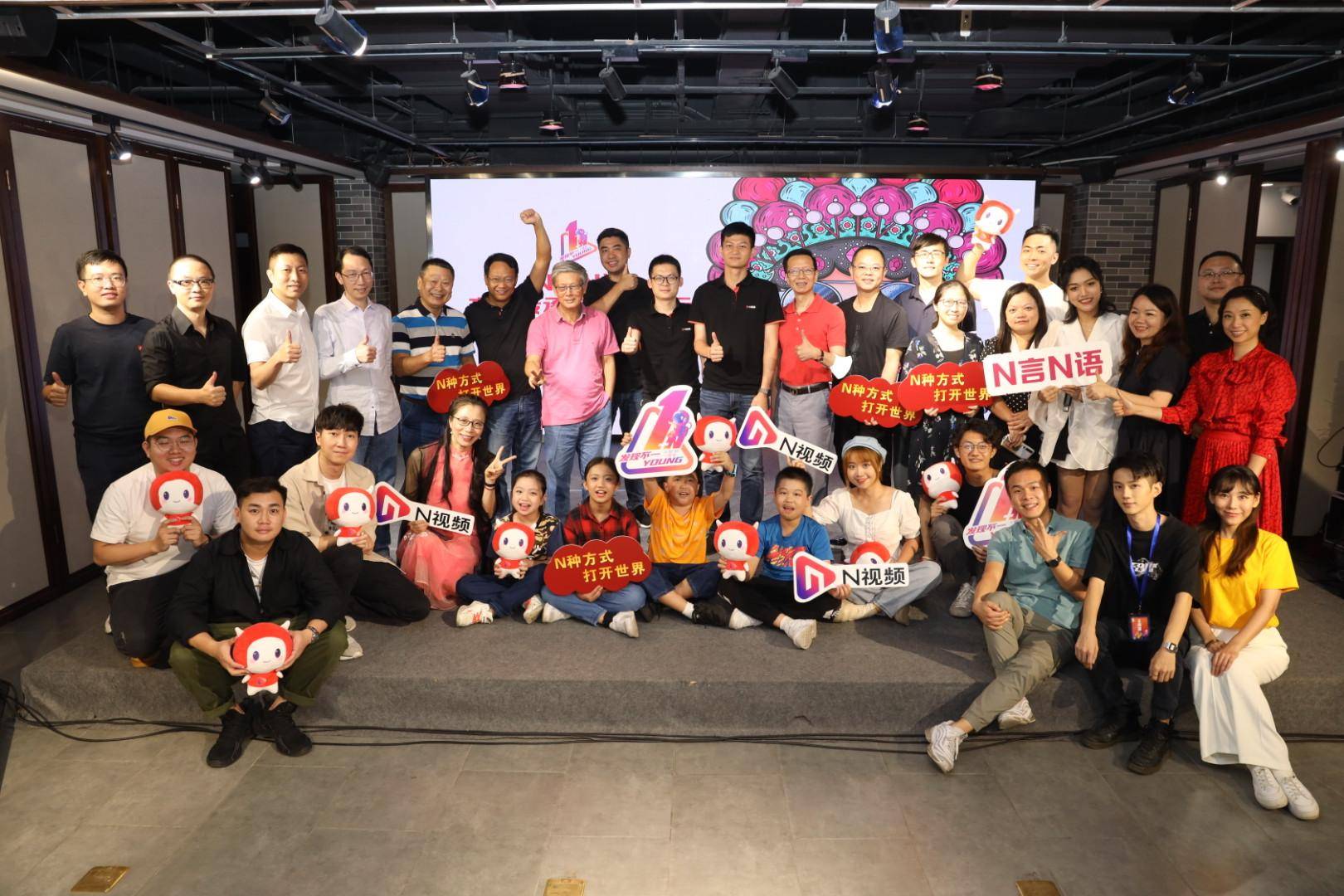 视频|N视频方言传承与推广论坛举办！业界学界同台建言献策