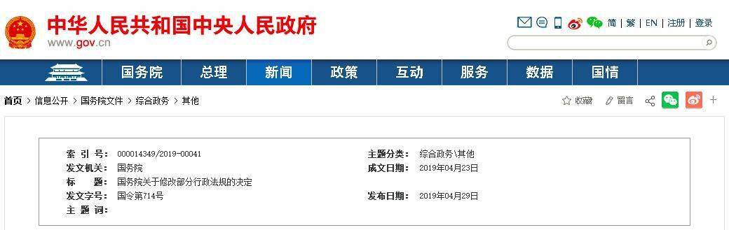 非本科及以上学历不得担任这类项目半岛官网入口网页版建筑设计人员建筑行业执业要求逐步提高(图1)