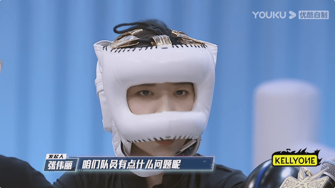 因为|参加“明星打架”节目是什么感觉？李斯丹妮：是实打实的刺激和励志