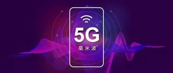 5g極致體驗高通詳解毫米波賦能應用打通未來十年的6g之路