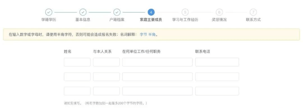 信息|考研预报名开启！这8个准备一定要做好！