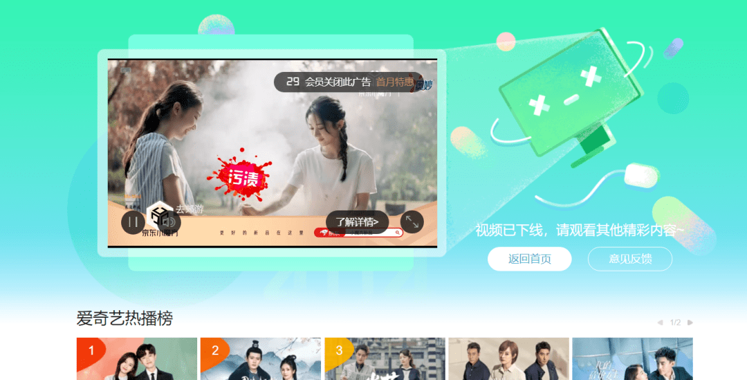 相关|太突然！全网下架？