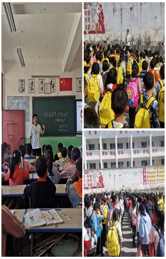 铭记历史 珍爱和平——洛旺乡中心小学开展纪念抗日战争暨世界反