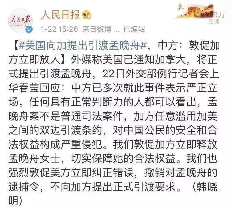 月是故乡明简谱_月是故乡明的预习笔记(4)