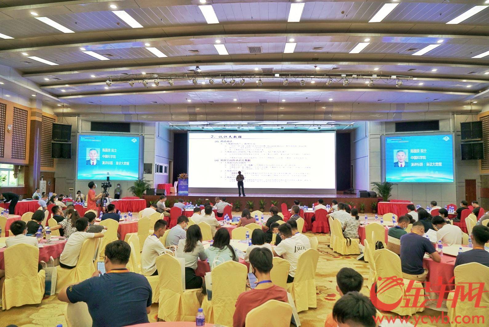 数字化|科学驿站：云计算是我国数字化转型的重要基石