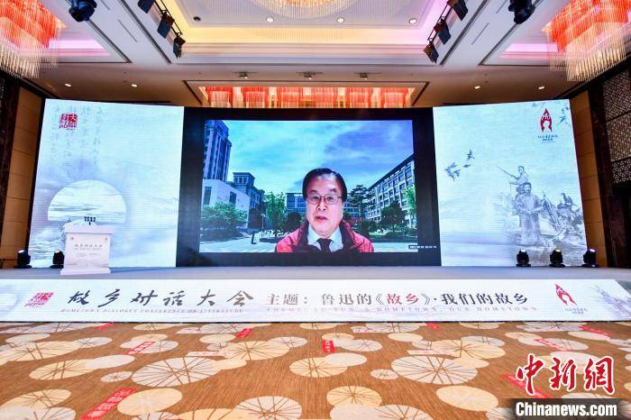 文化|以百年著作《故乡》为媒 中日韩三国学者同寻“精神故乡”