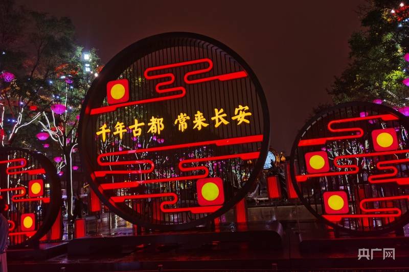 西安大唐不夜城 展示“中国年文化”