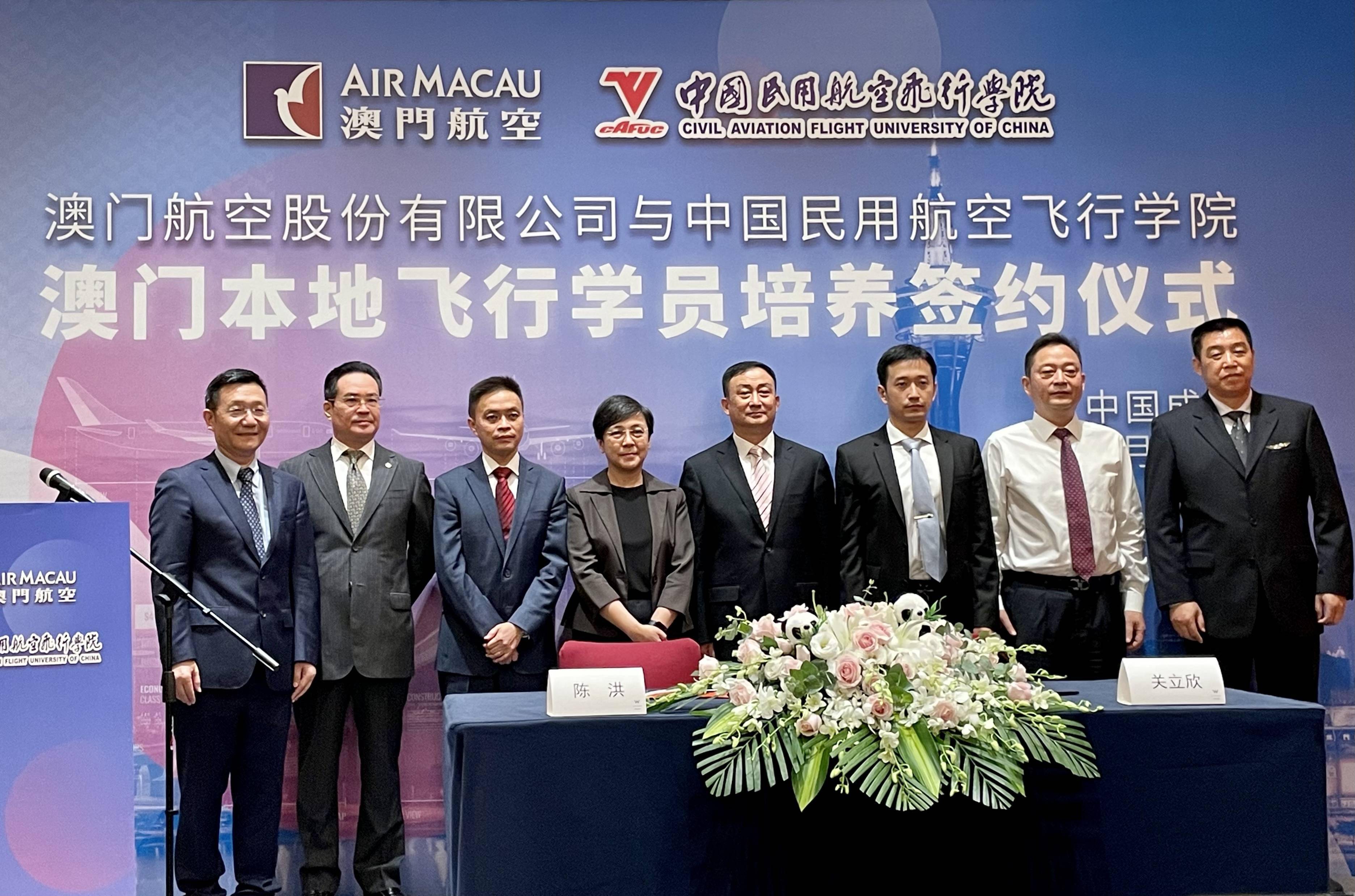 澳航与中飞院签订协议首次将飞行员培训移师国内