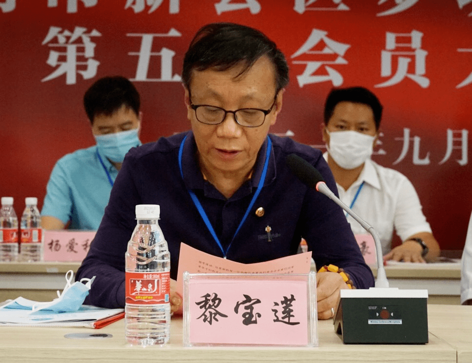 并肩同行开创新征程罗坑镇商会第五次会员大会胜利召开