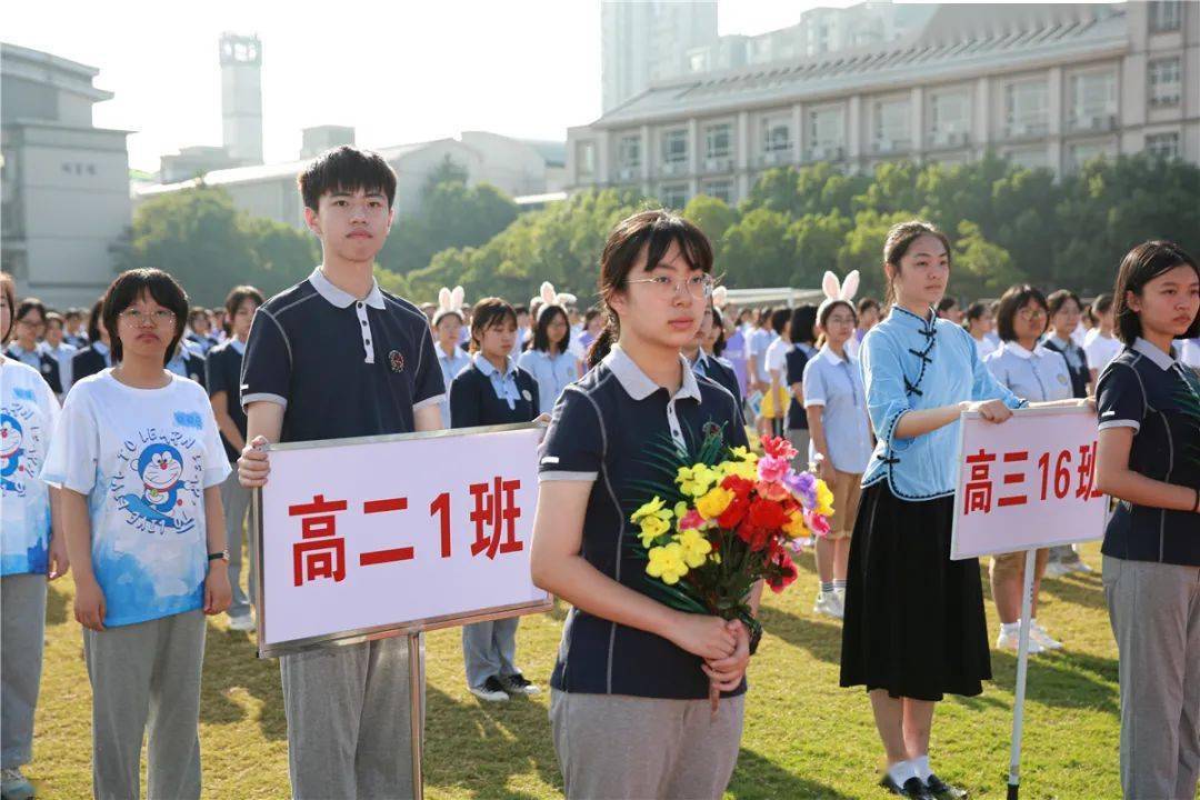 辅仁看点青春活泼运动强国无锡市辅仁高级中学第65届体育运动会开幕