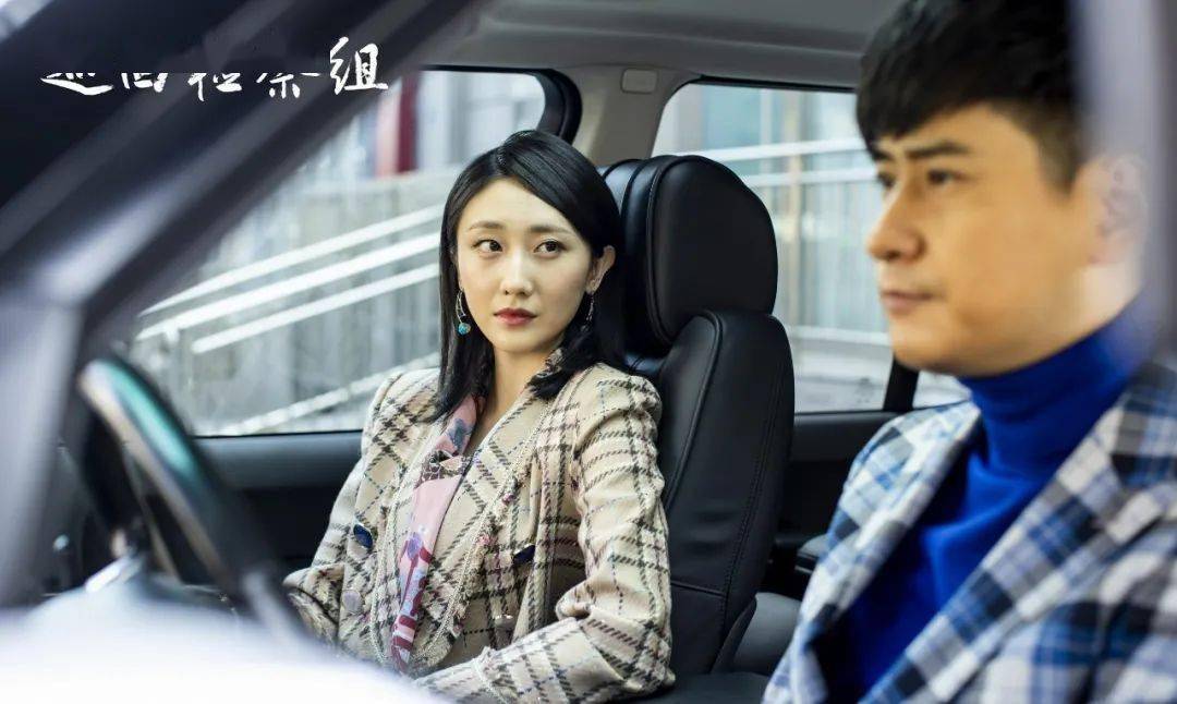 于和伟韩雪演绎新时代检察官巡回检察组今晚开播
