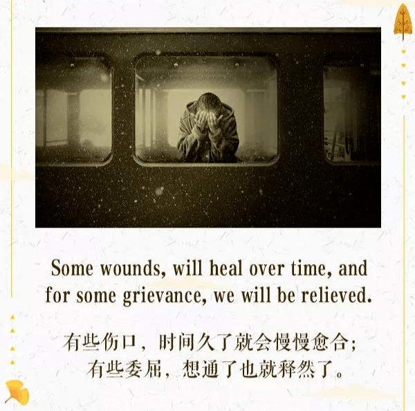 我很好,谢谢你的忽略