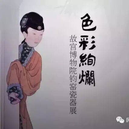 中国古美術・旧藏宋钧窑款羊形烛台・玫瑰紫釉・文房具・木箱付