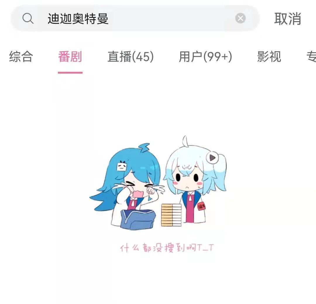 网友|全网下架！广电总局深夜发声