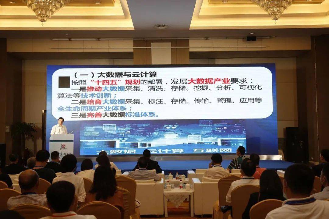 左右滑动查看更多此次论坛既是一次展示，更是一次推广，既是一次探讨，