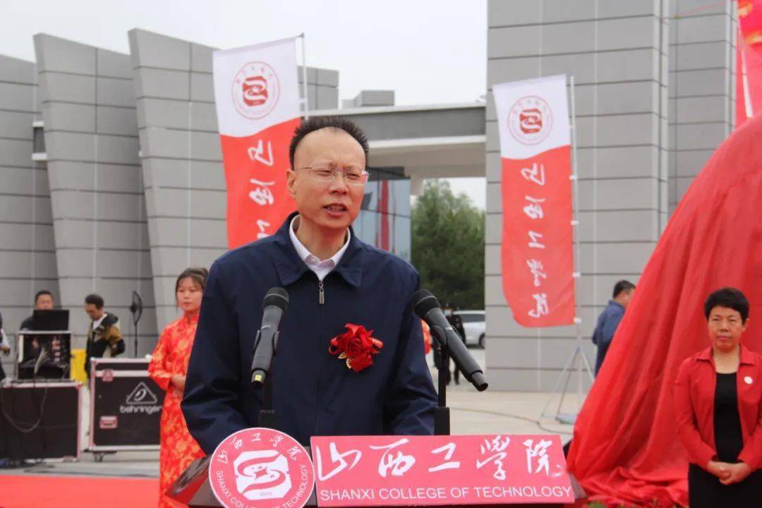 好消息山西工学院校名正式揭牌