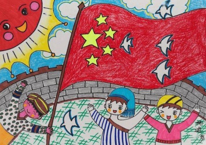 国庆节图画儿童 简单图片