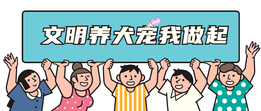 一名优秀饲养员是怎么炼成的