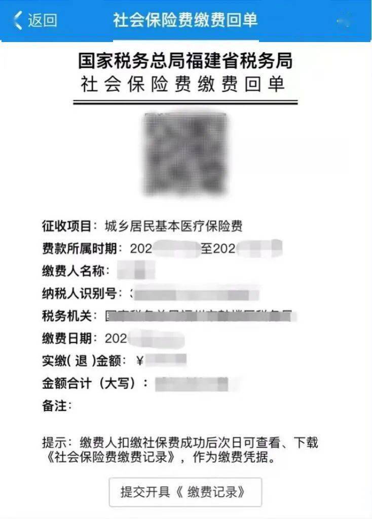2022年度城乡居民基本医疗保险开始缴费啦缴费方式和医保待遇等详尽如