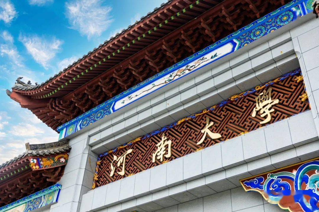 河南大学郑州校区今年秋季学期共入住本硕博2600余人,涉及4个单位