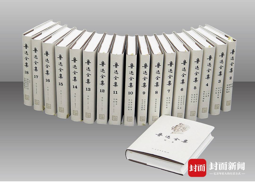 纪念鲁迅诞辰140周年|人文社社长:将再次启动《鲁迅全集》修订_作品