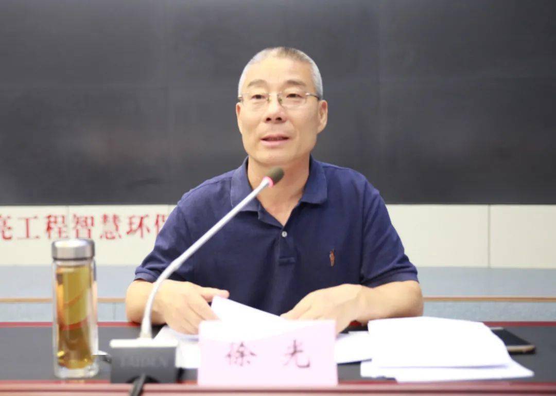 临沂市生态环境局召开全市固体(危险)废物重点工作推进会议_徐光