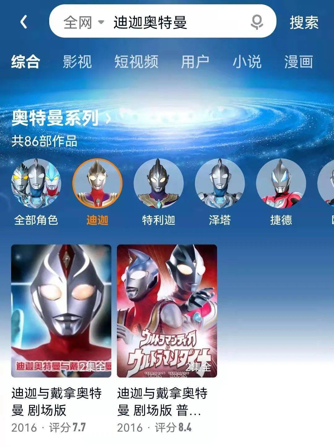 网友|全网下架！广电总局深夜发声