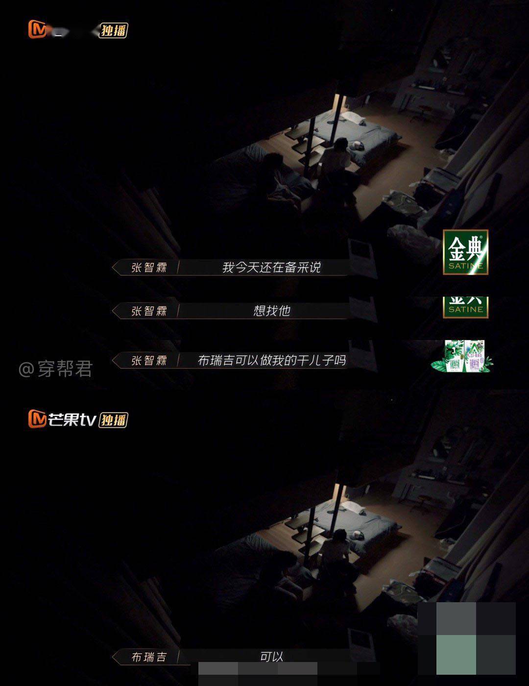怎么夸男人话术 f03fcfa9d18b489298bf5154383784aa.jpeg