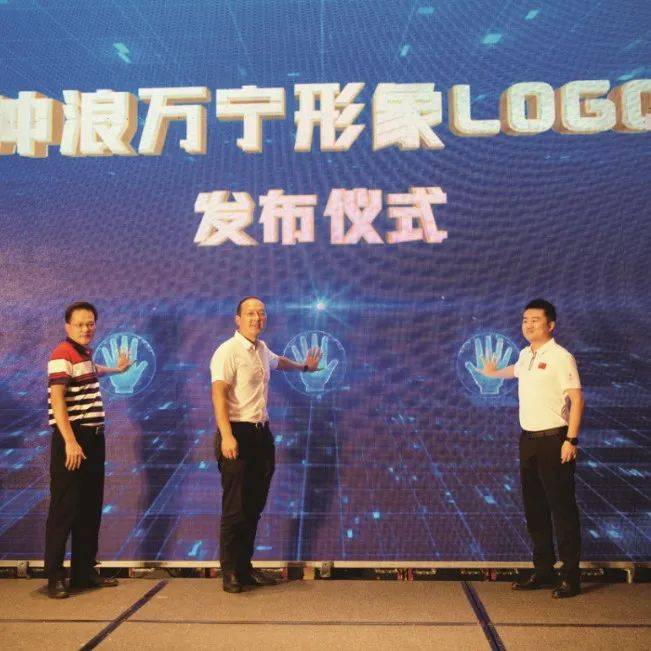 冲浪万宁标识形象(LOGO)正式发布!绽放精品体育旅游城市魅力_作品
