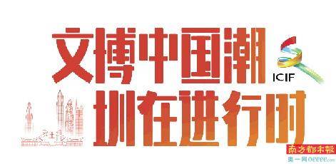 文化|一批文化地标将逐步建成 绘就罗湖新“文创天际线”