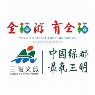 三明| 宛如仙境!三明这片云海美爆了