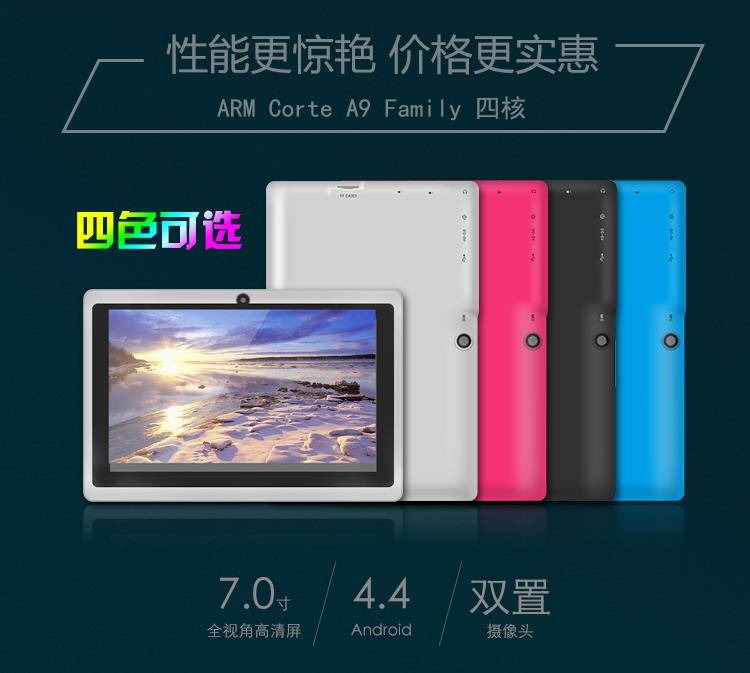 工业平板电脑排行榜_洋梓科技:四大因素阻碍工业平板电脑发展