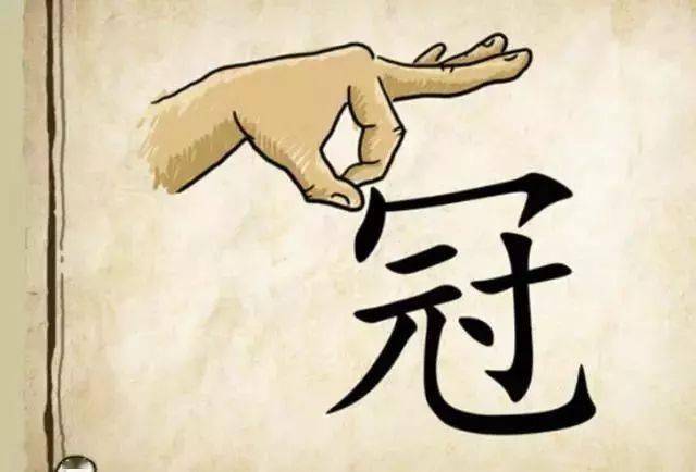 什么过犹成语_成语故事手抄报(2)