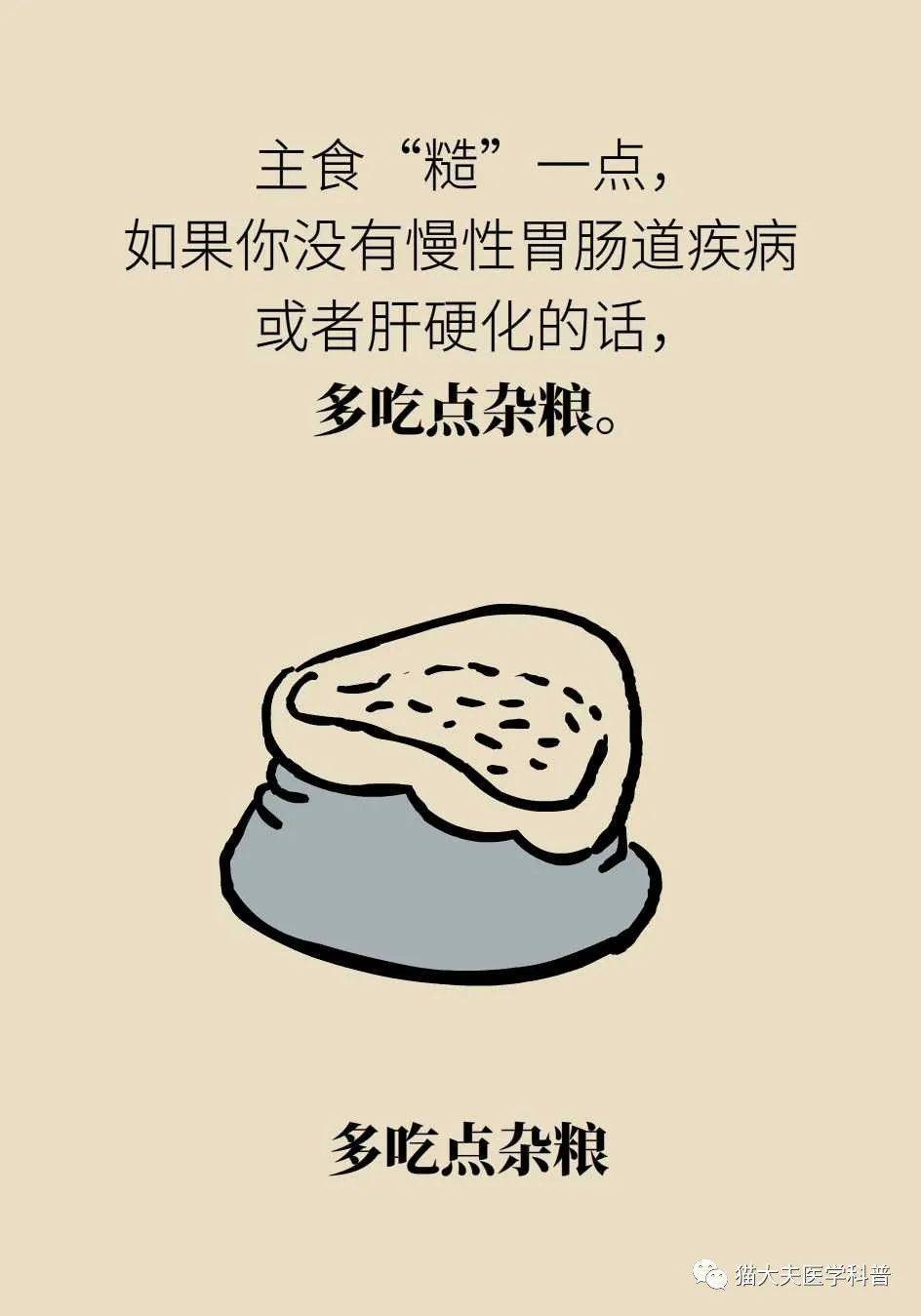 营养|得了脂肪肝不用吃药，做好这件事就行