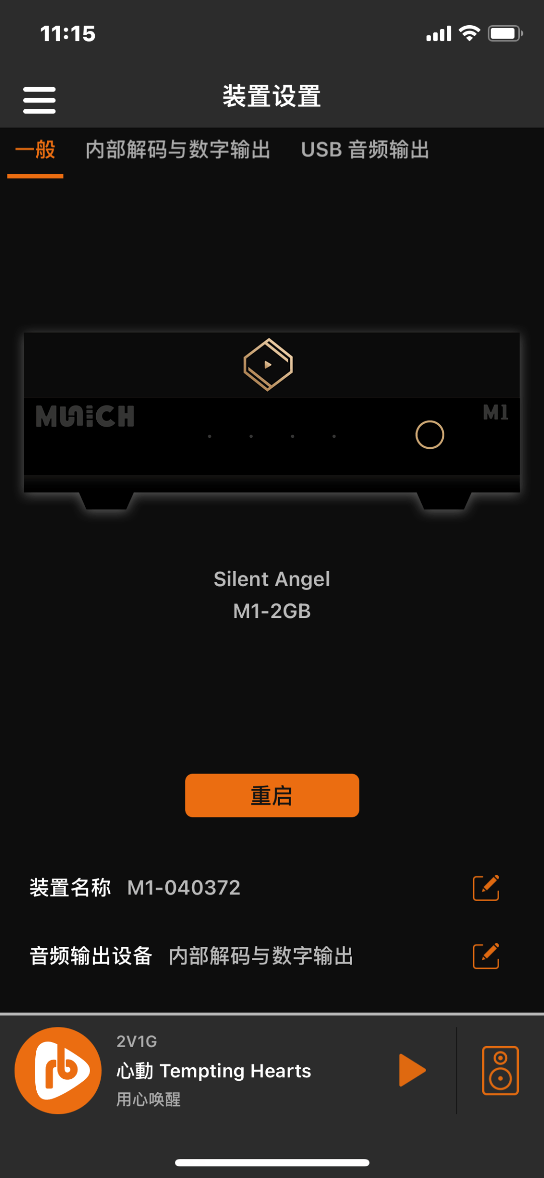 xv文件播放器—vob文件播放器