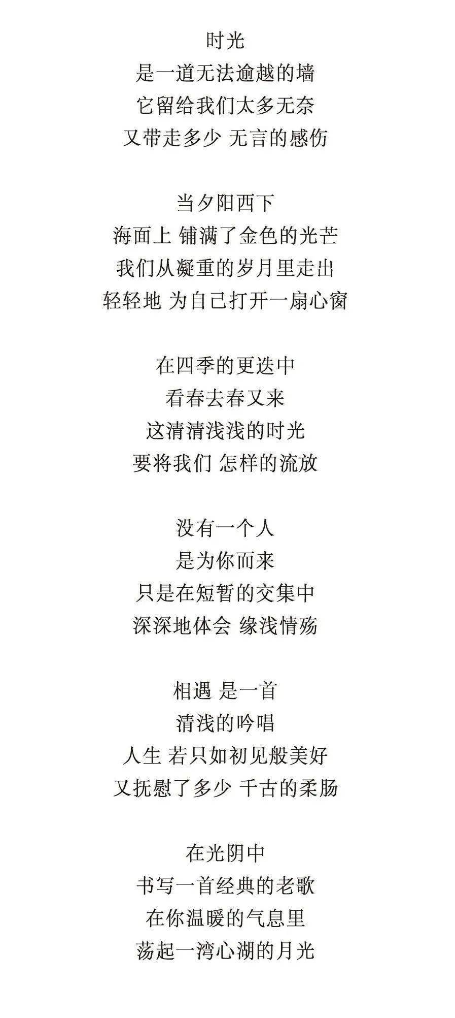 人生若只如初见的曲谱_人生若只如初见图片(3)