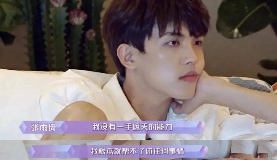 什么|太作了!所有好感全败光了…