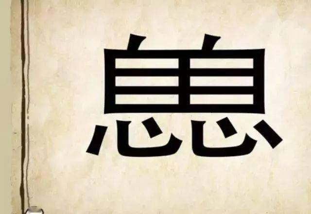 五什么俱什么成语_舒俱来是什么宝石(3)