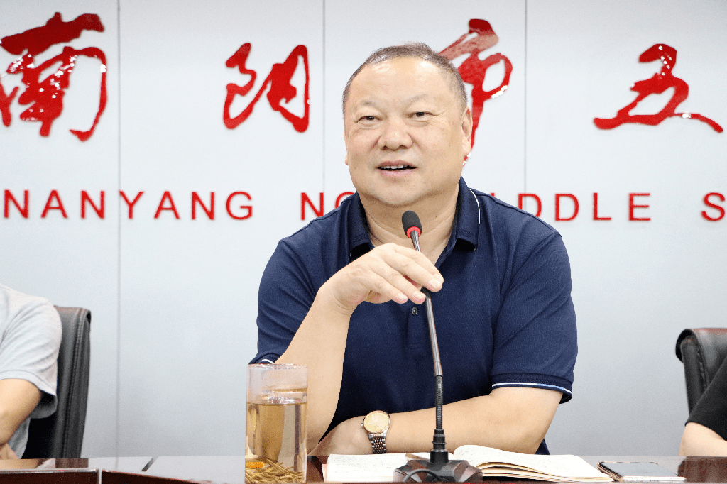 以梦为马不负韶华南阳市五中召开2021年高三年级教育教学目标管理会议