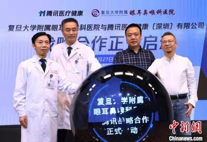 服务|上海数字化医院新探索：“智能化预问诊”等改变“三长一短”就医难题