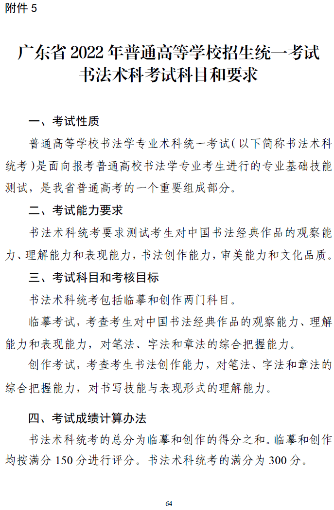 d4bb321e0cac47038100f2eaa5ed0a0d.png