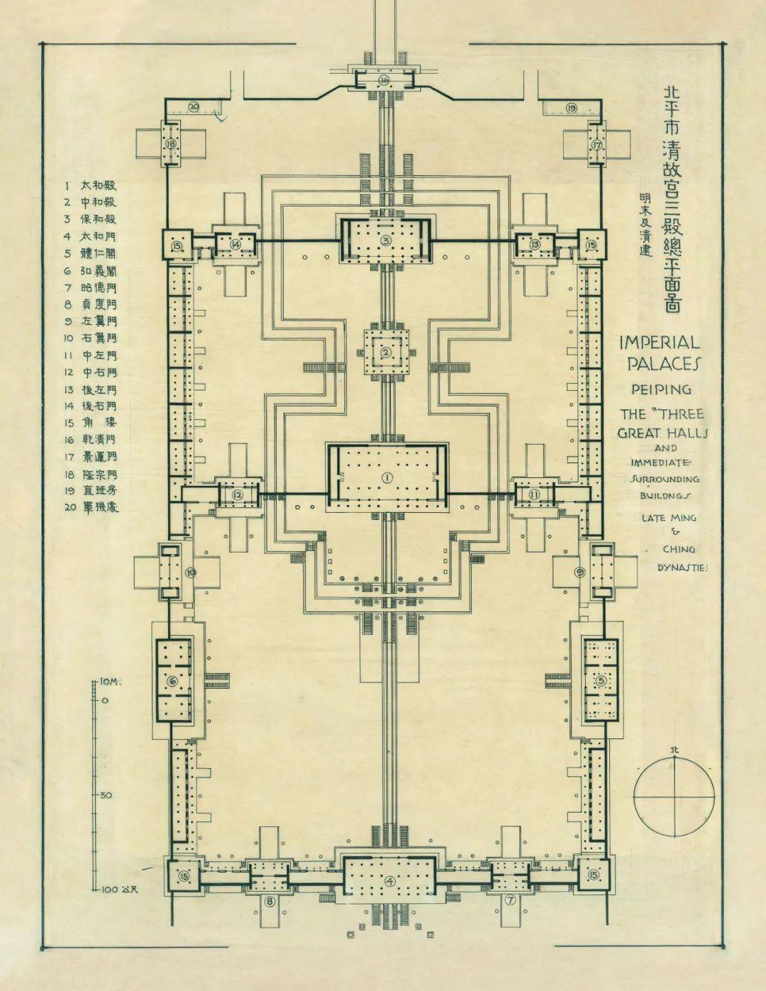 明日开展来光谷看梁思成林徽因古建筑研究手稿