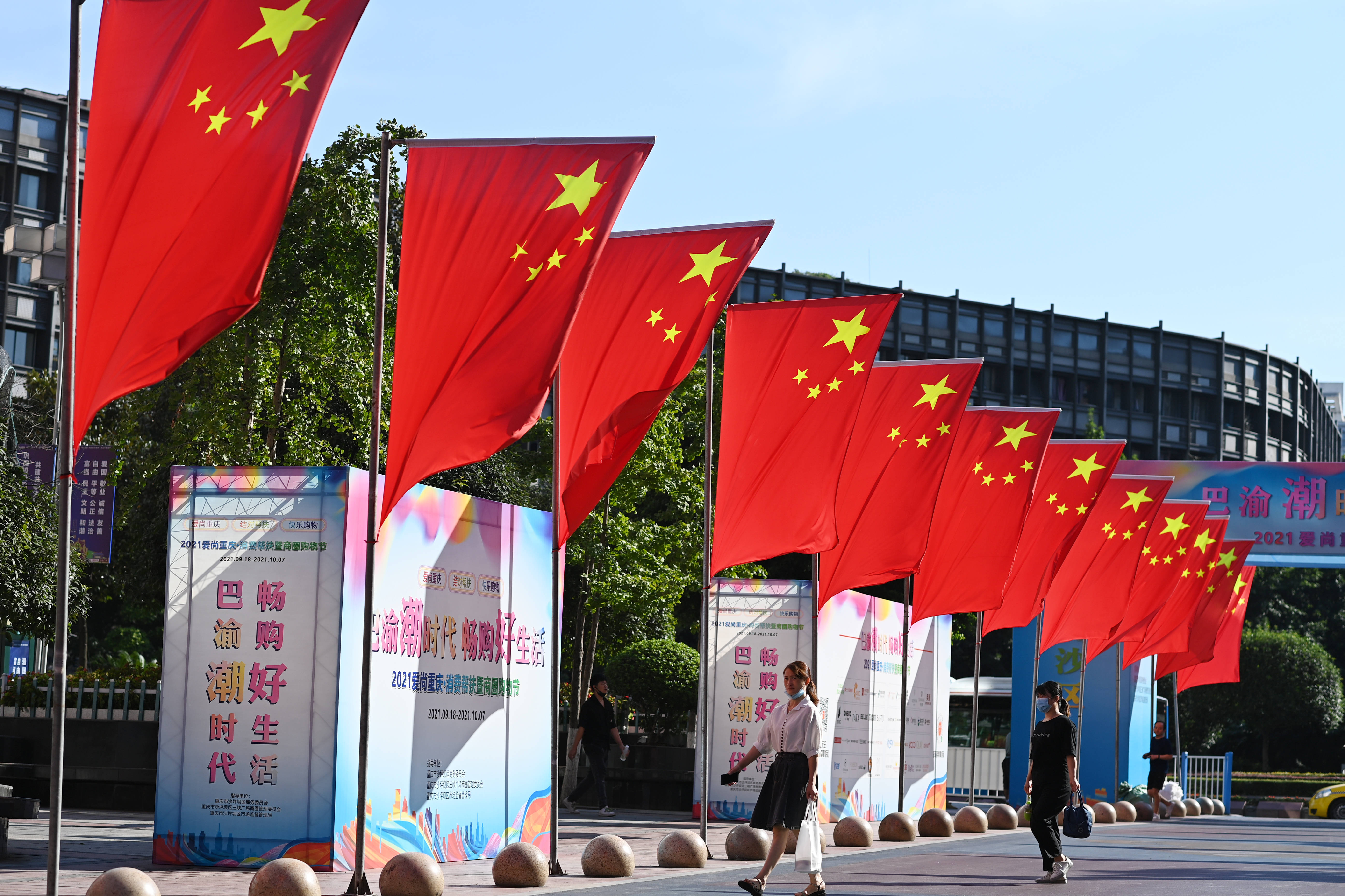 最美中国红国旗招展迎国庆