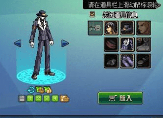 这个看名字也知道了,这个apc的造型就是对迈克尔杰克逊的致敬.