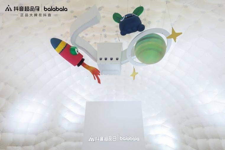 音超 巴拉巴拉×抖音超品日:“羽你相绒” 长城梦幻大秀