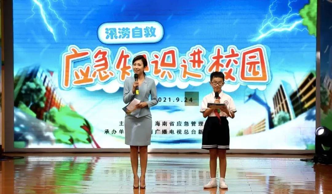 急救知识进校园活动美篇 36306173d7894513864702d1a3f46b18.jpeg