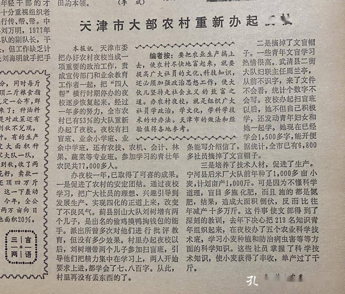 光棍的简谱_儿歌简谱(3)